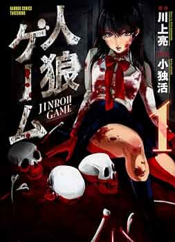 東京人狼 1巻 サイン本 71RleZocS+L._UF350,350_QL50_.jpg