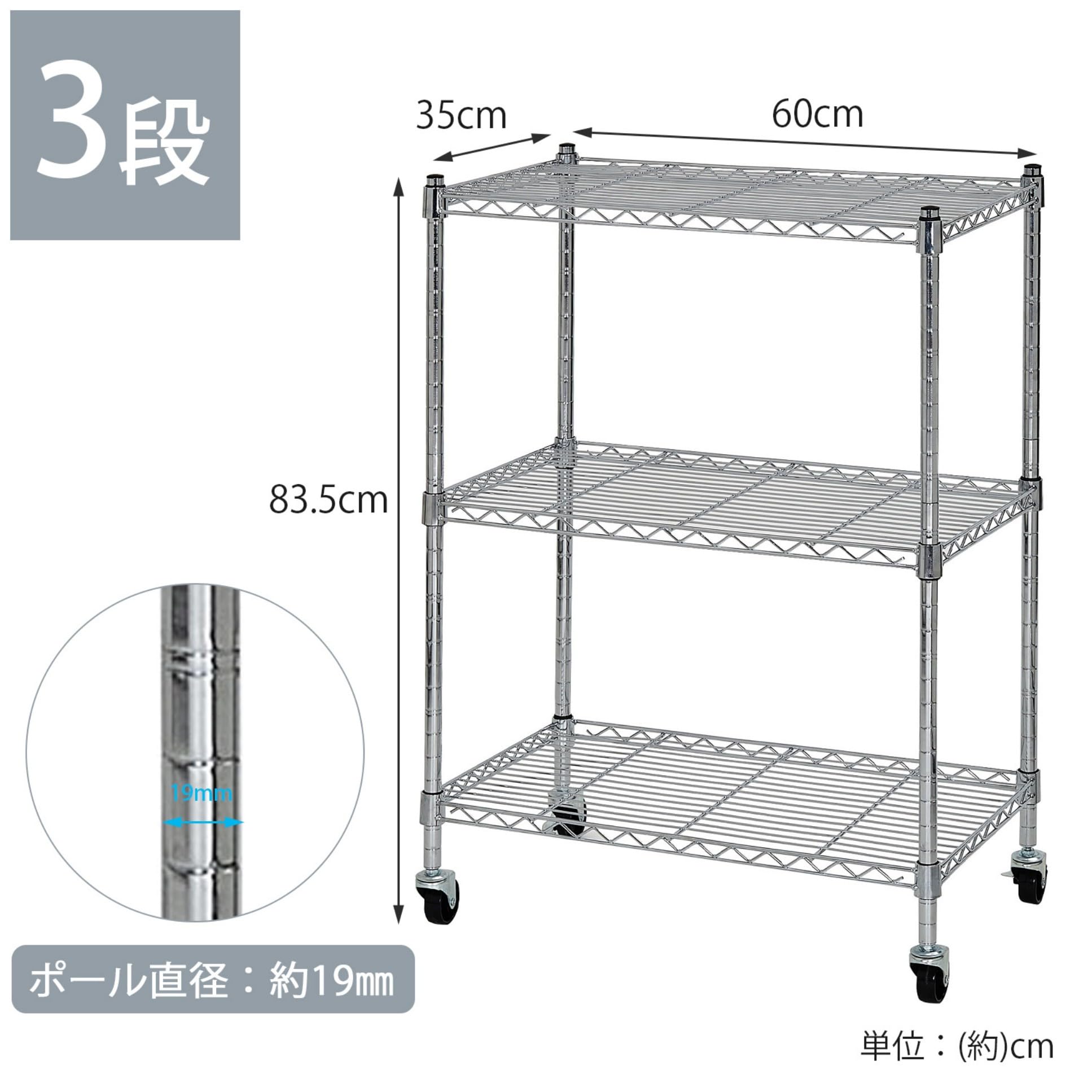 Amazon｜VECELO スチールラック 収納棚 ラック 3段 幅60x奥行35x高さ