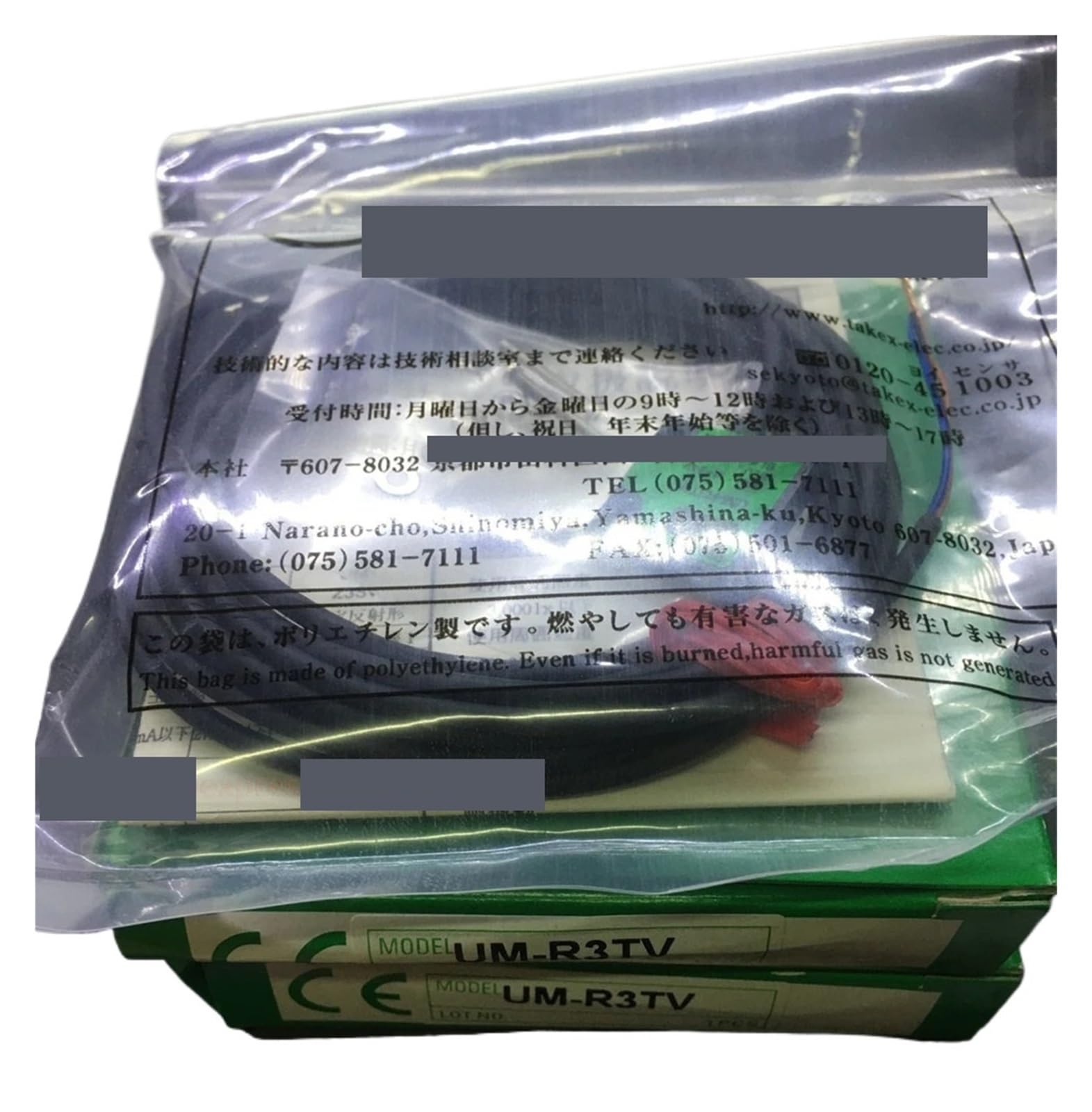 XDDQWSWA UM-R3TV Photoelectric Switch Sensors