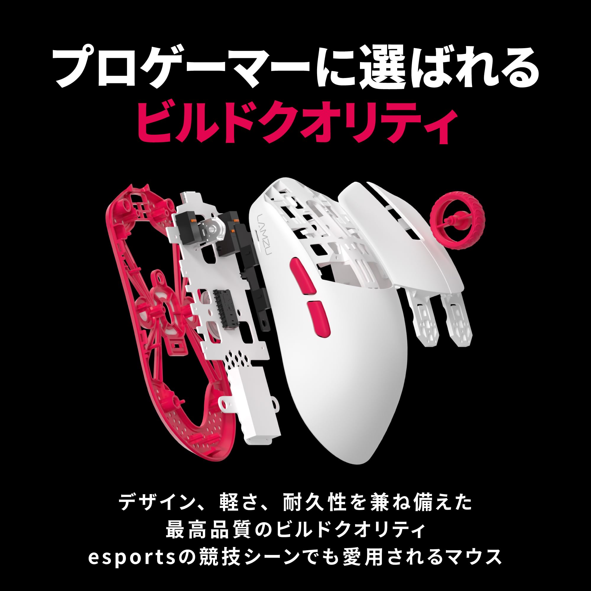 マウス・トラックボール LAMZU MAYA X 8K Reject Special Edition 50979-317-