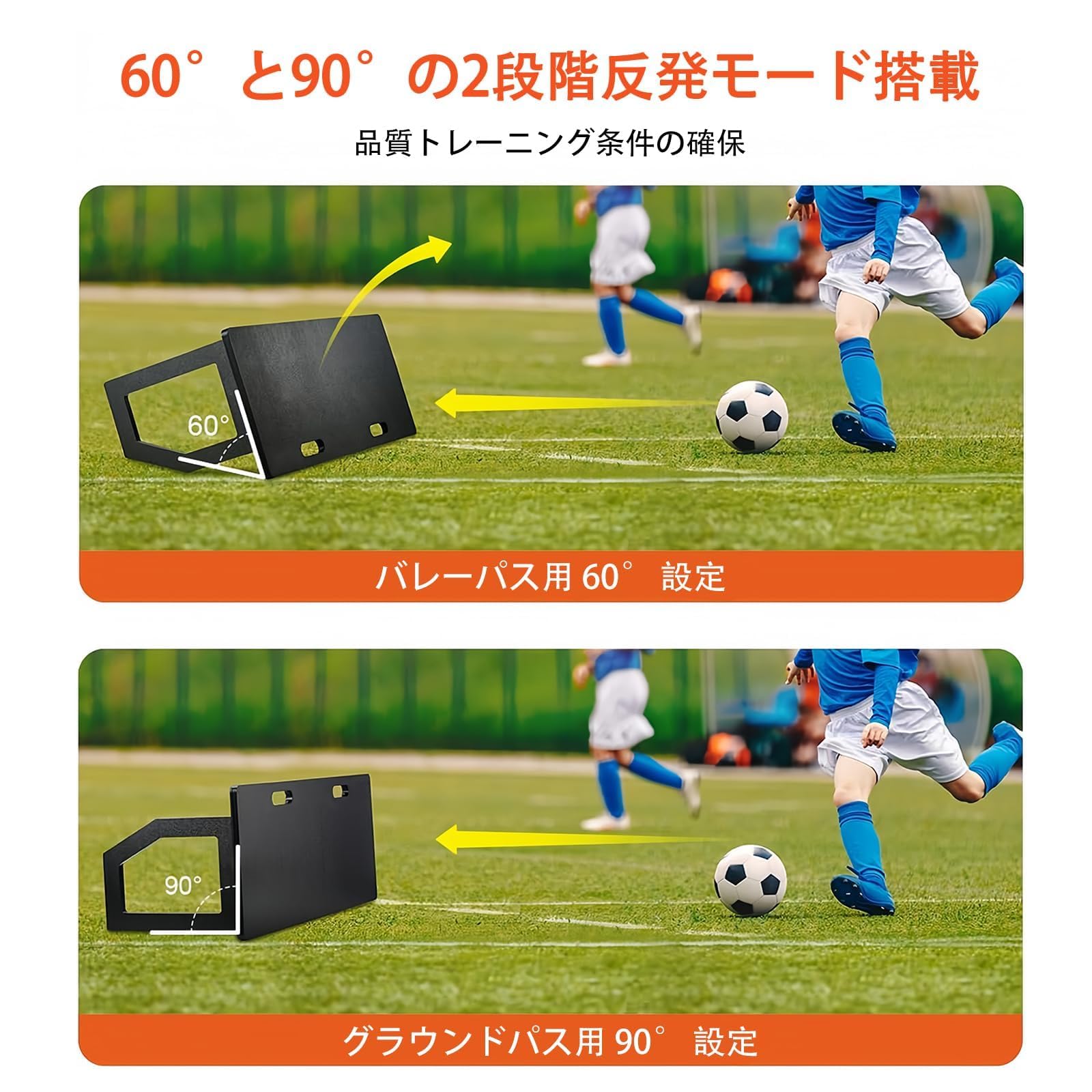 Amazon | NODIBRO 壁打ちリバウンダー 折り畳み式 サッカー 練習用具
