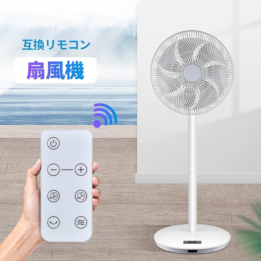 Amazon.co.jp: GUIUG 扇風機リモコン for Yamazen 山善