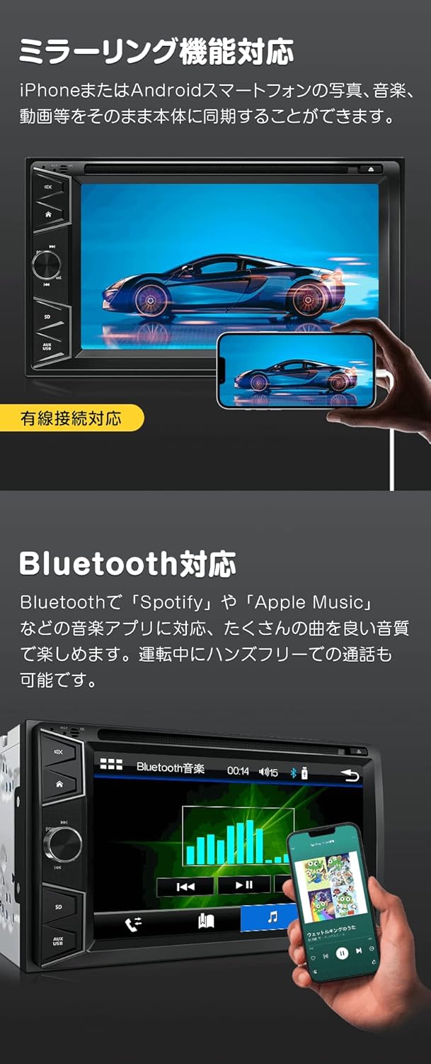 Smartphone mirroring function on the Eonon D2122J, showing a phone screen duplicated on the car display via wired connection.