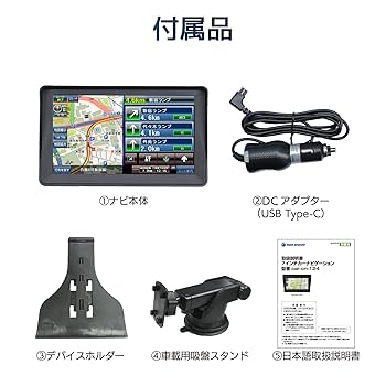 カーナ様ご依頼用 Amazon.co.jp: ベストアンサー 7インチ ポータブル カーナビ