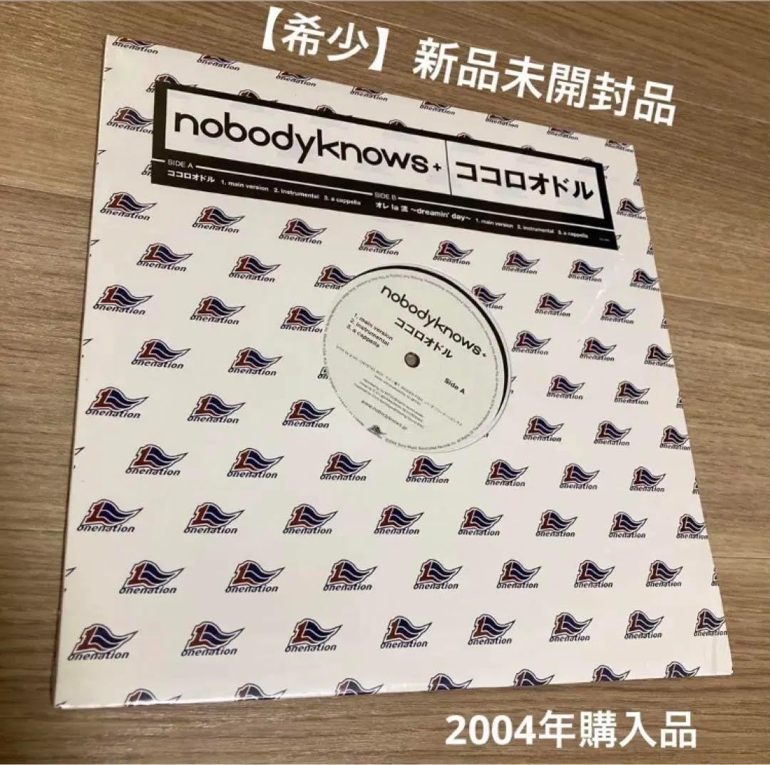 Amazon.co.jp: nobodyknows+ ノーバディーノウズ ココロオドル