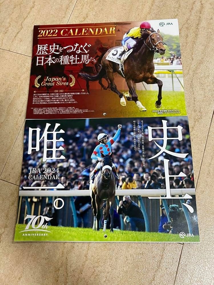 競馬グッズ　アーモンドアイ　コントレイル　デアリングタクト　ディープインパクト 競馬 新品 三冠馬 ぬいぐるみ アーモンドアイ コントレイル