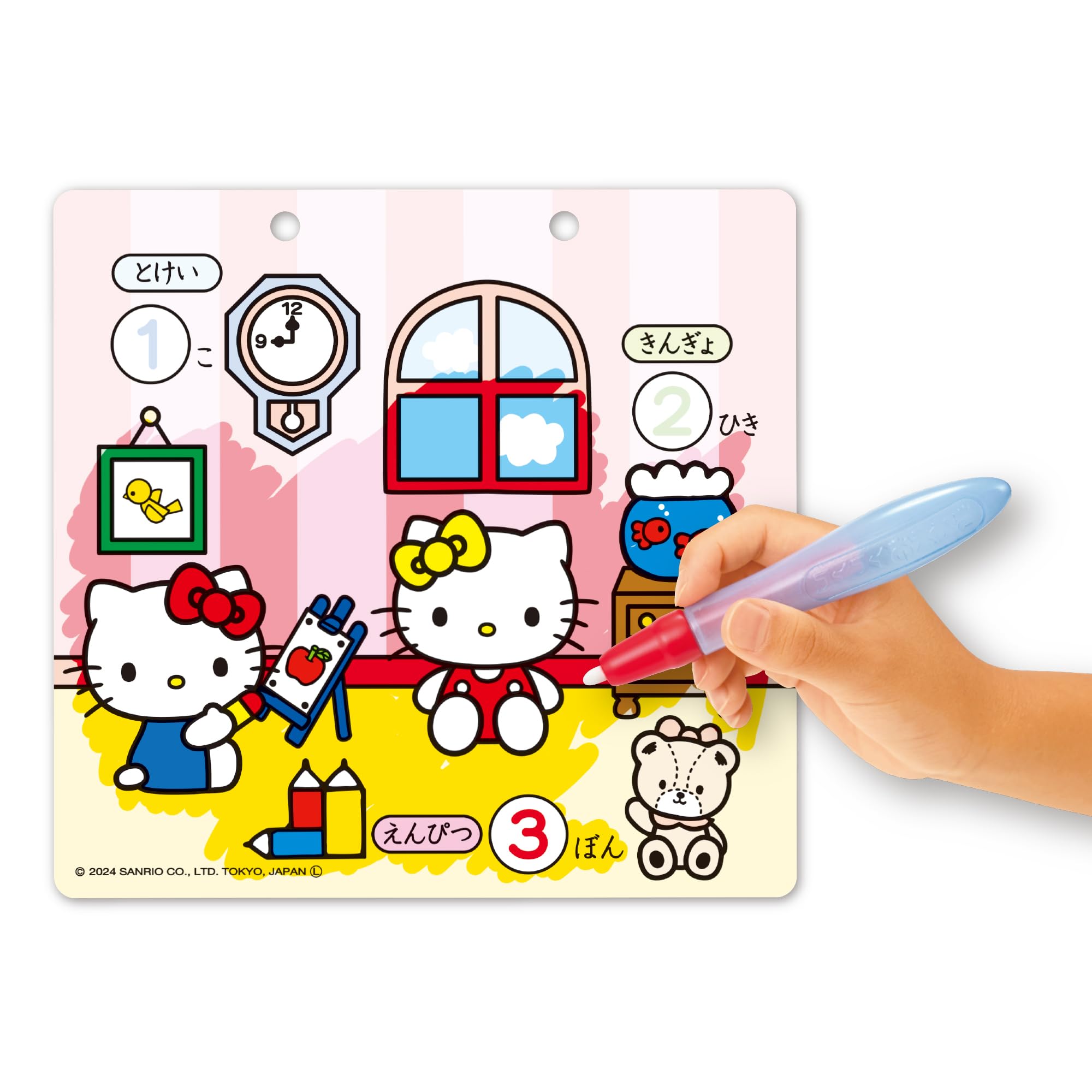 Amazon.co.jp: パイロット スイスイおえかき 何回でもぬれる! 水ぬりえ 