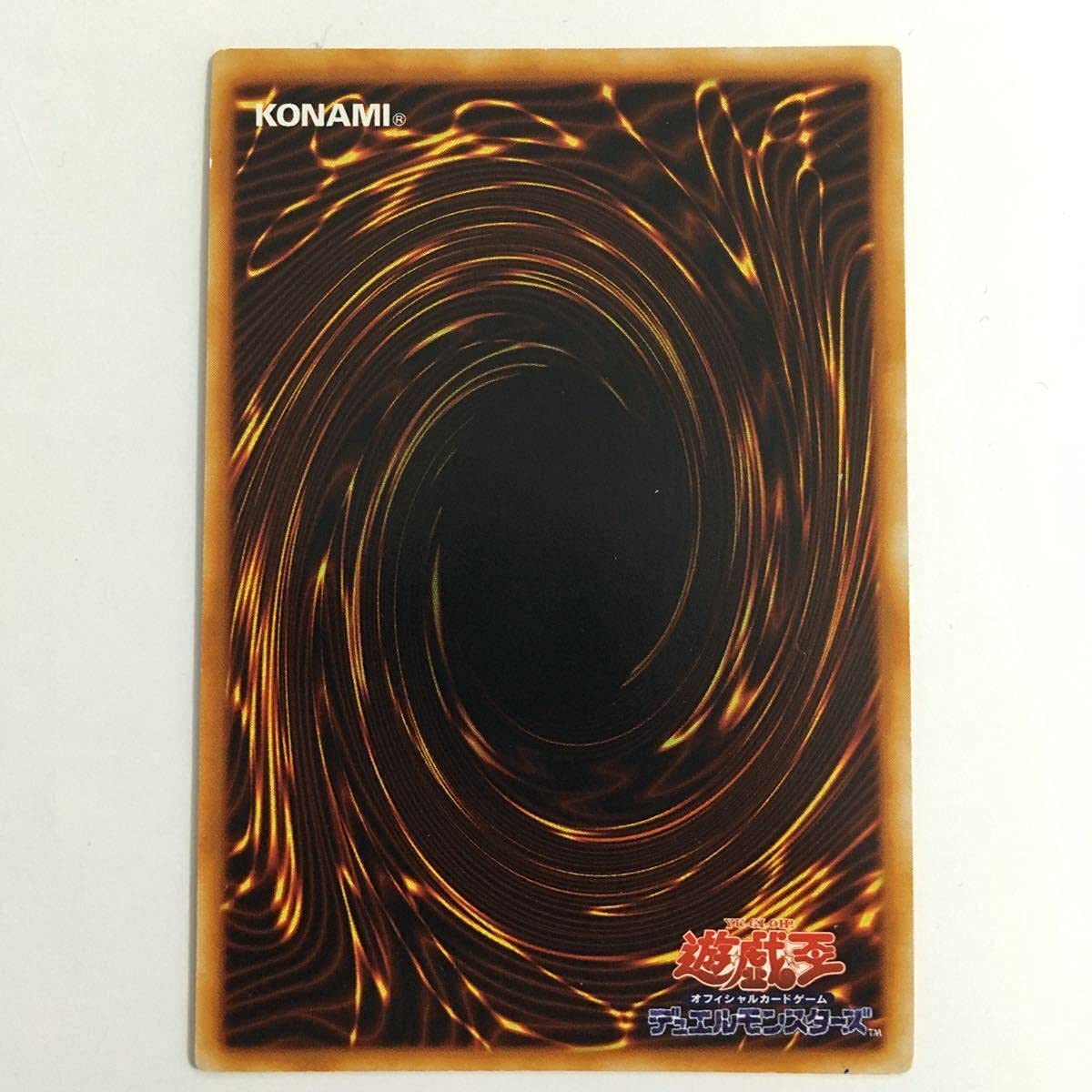 Amazon.co.jp: 遊戯王カード 初期 UR マジシャン・オブ・ブラック 