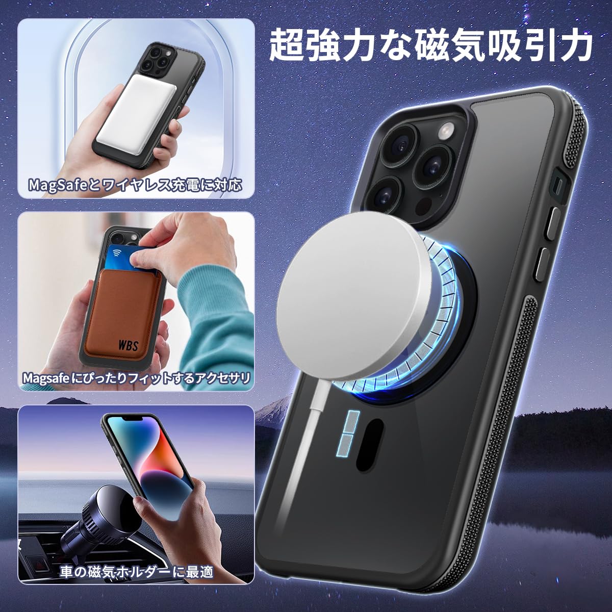 iPhone 13 Pro Max用ケース 耐衝撃 滑り止め 磁気ケース -