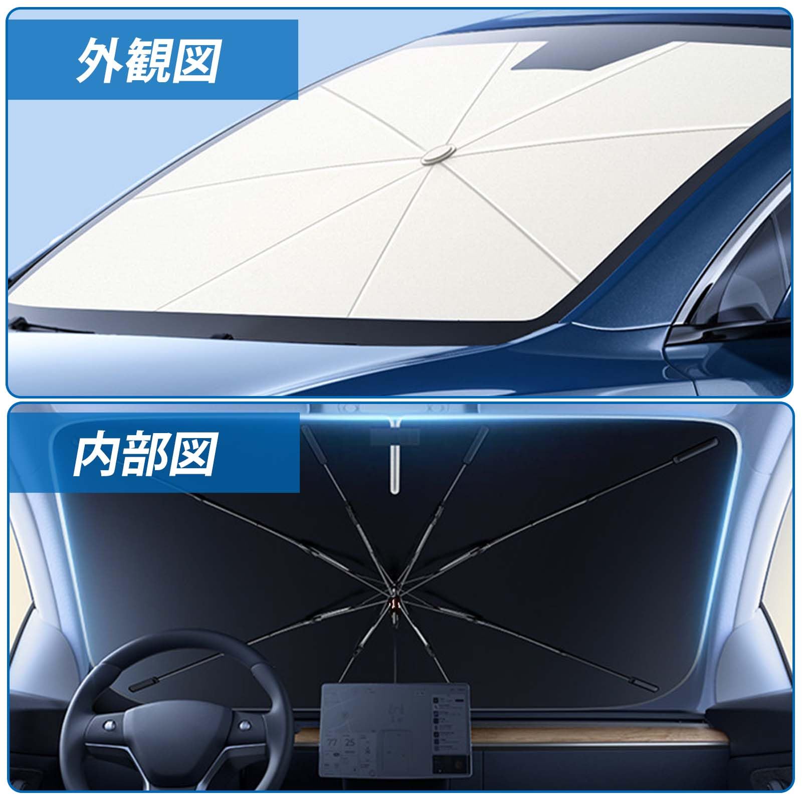 Amazon.co.jp: 車用フロントガラスサンシェード アストンマーティン