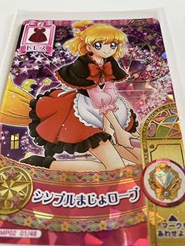 プリキュア　カード　りこ　キュアマジカル　まとめ売り プリキュア カード りこ キュアマジカル まとめ売り リコ