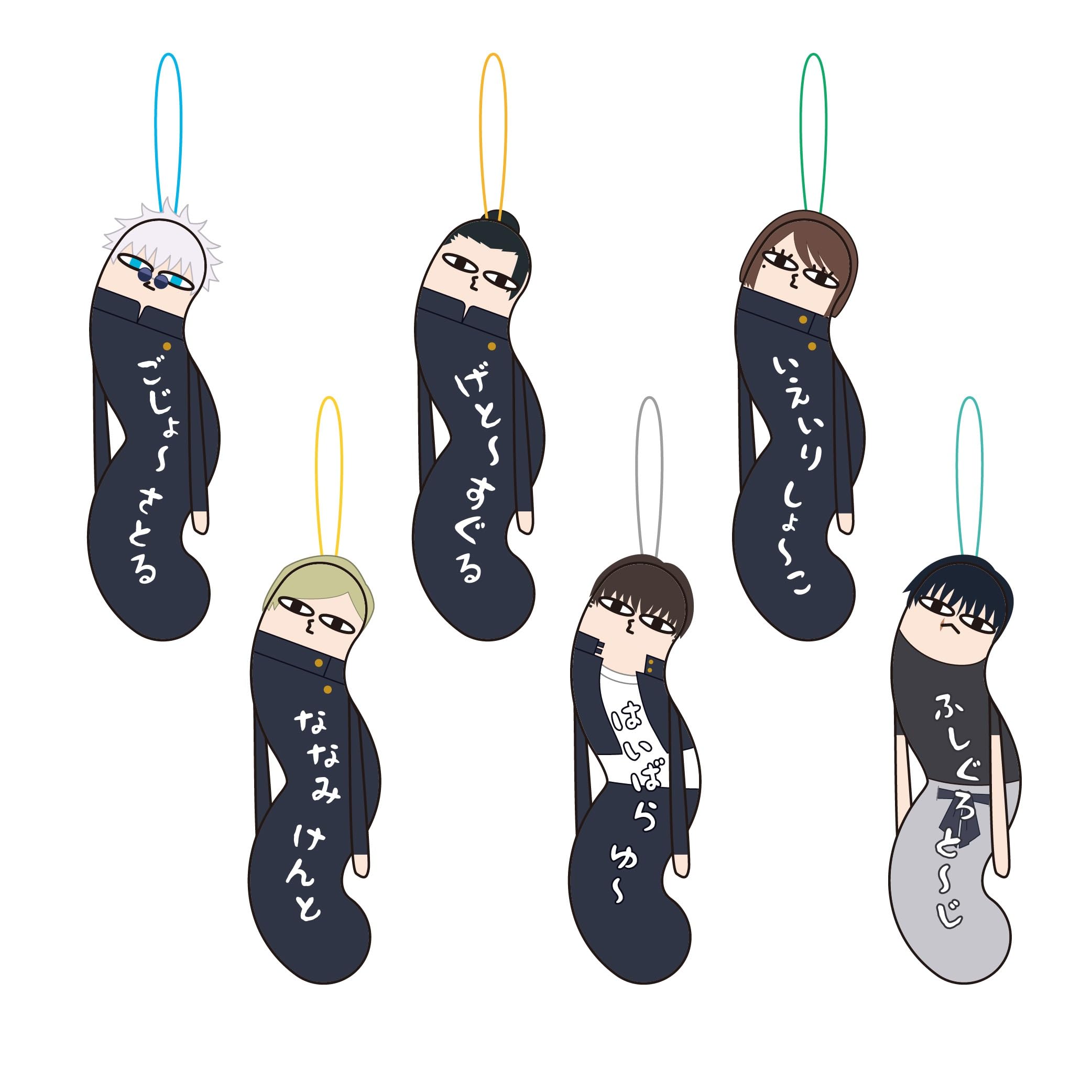 Amazon.co.jp: 呪術廻戦 ひねくれたやつら2 BOX : おもちゃ