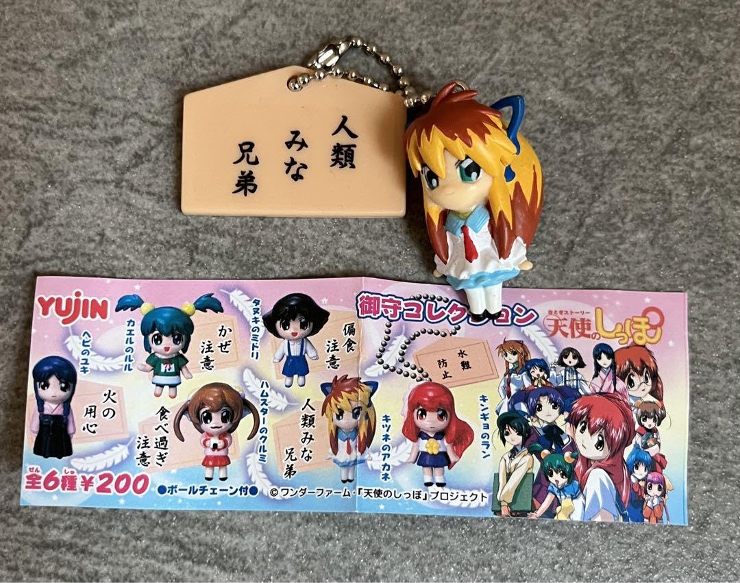 Amazon.co.jp: おとぎストーリー天使のしっぽキツネのアカネフィギュア