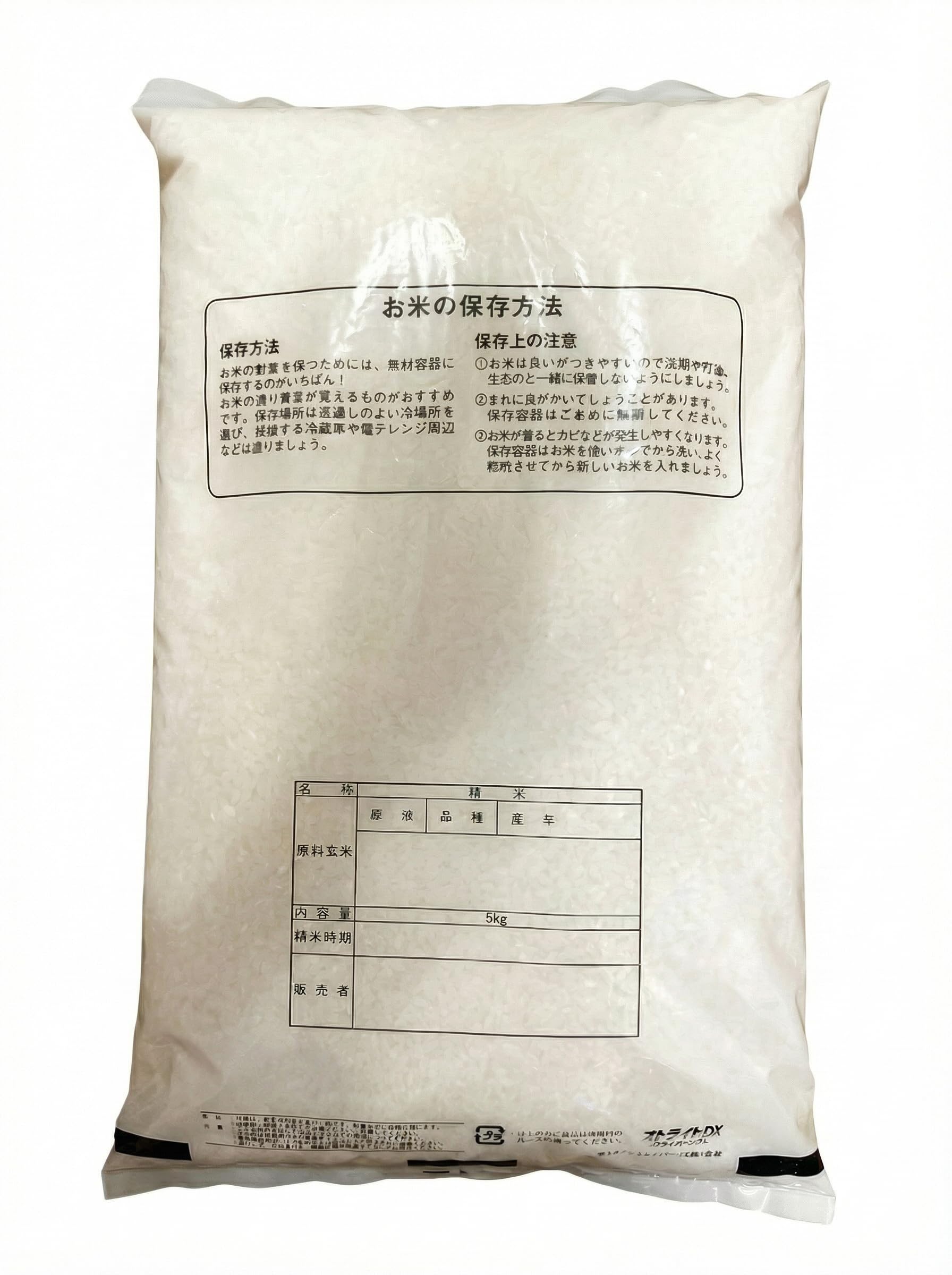 Amazon.co.jp: 一稲匠プレミアム 新潟県産 コシヒカリ 白米 5kg、令和7