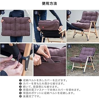 はるいろ様用　フィールドアクラシックチェア用　コーデュラ 1000D イエロー Amazon.co.jp: FIELDOOR クラシックチェア ロータイプ用 ハイ
