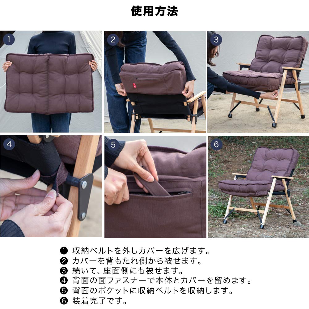 Amazon.co.jp: FIELDOOR クラシックチェア ロータイプ用 ハイタイプ用