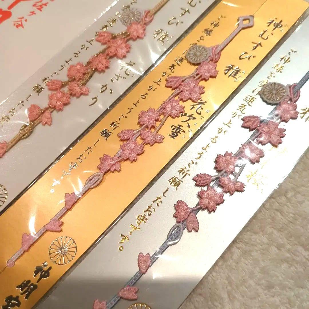Amazon.co.jp: 阿佐ヶ谷神宮 神結び 限定さくら : おもちゃ