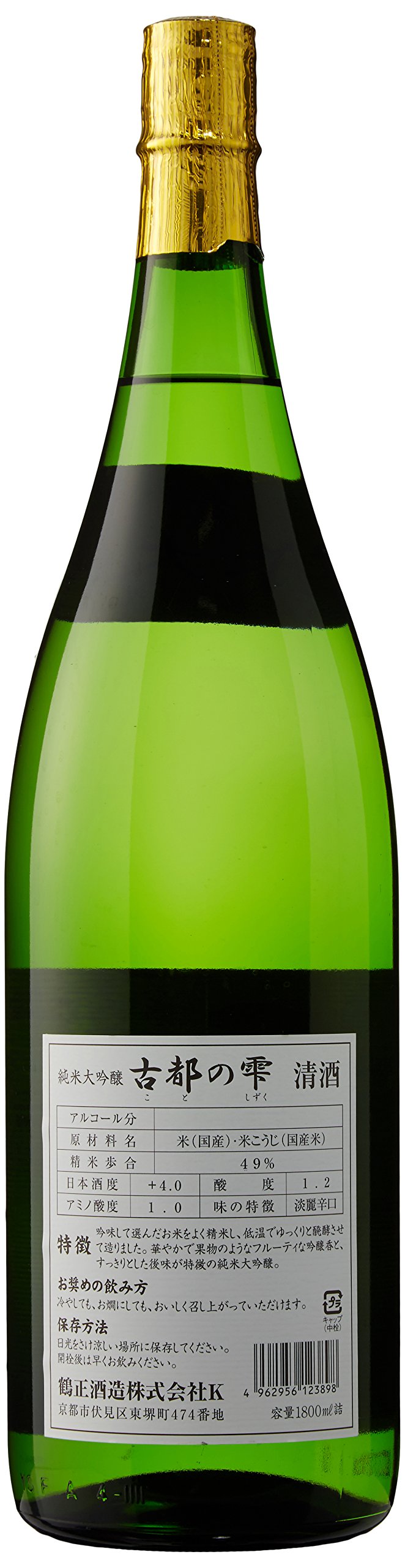Amazon.co.jp: 古都の雫 純米大吟醸 [ 日本酒 京都府 1800ml ] : 食品