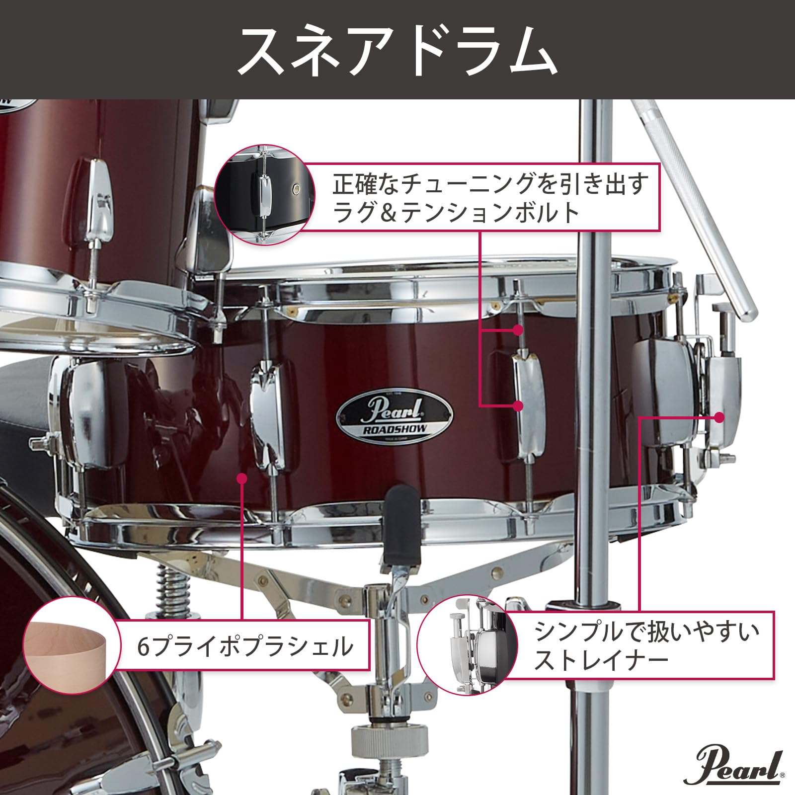 Amazon.co.jp: Pearl パール ROADSHOW Ready Set Go オールインワン 
