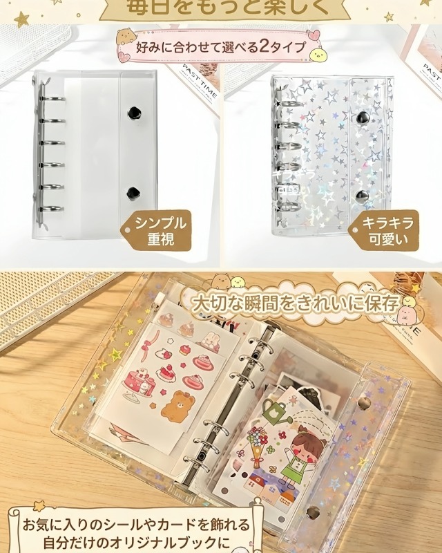 Amazon.co.jp: LightBeam シール帳 透明 M5｜2ポケット両面リフィル10