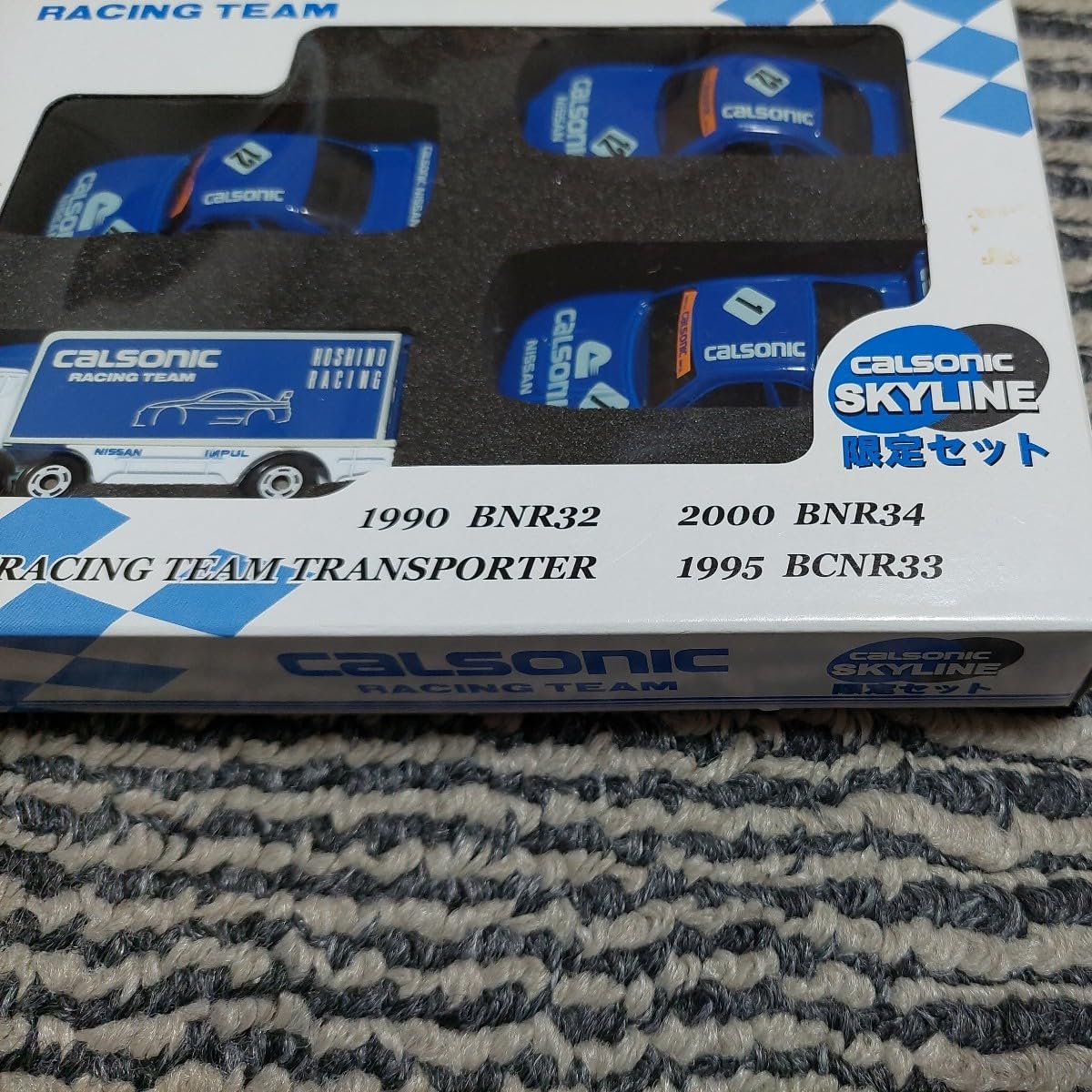 未開封　calsonic RACING TEAM calsonic SKYLINE　限定セット(R32.R33.R34.トランスポーター) Calsonic Team Impul \u0026 Kondo Racing Secure Championship Double For