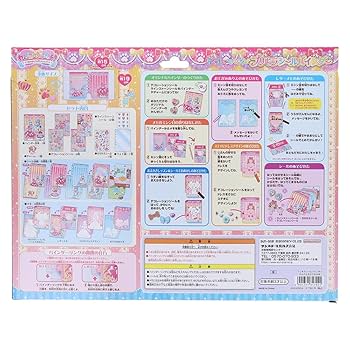 魔法つかいプリキュア　クリアファイル 3枚セット 魔法つかいプリキュア クリアファイル 3枚セット - メルカリ