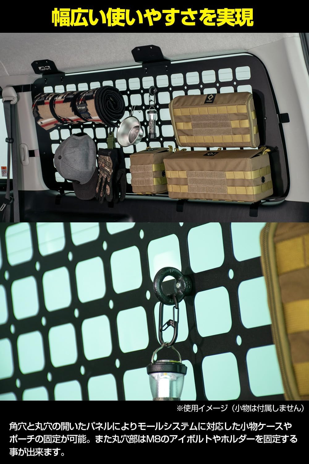 Amazon | IPF EXPシリーズ サイドストレージパネル ハイエース 専用