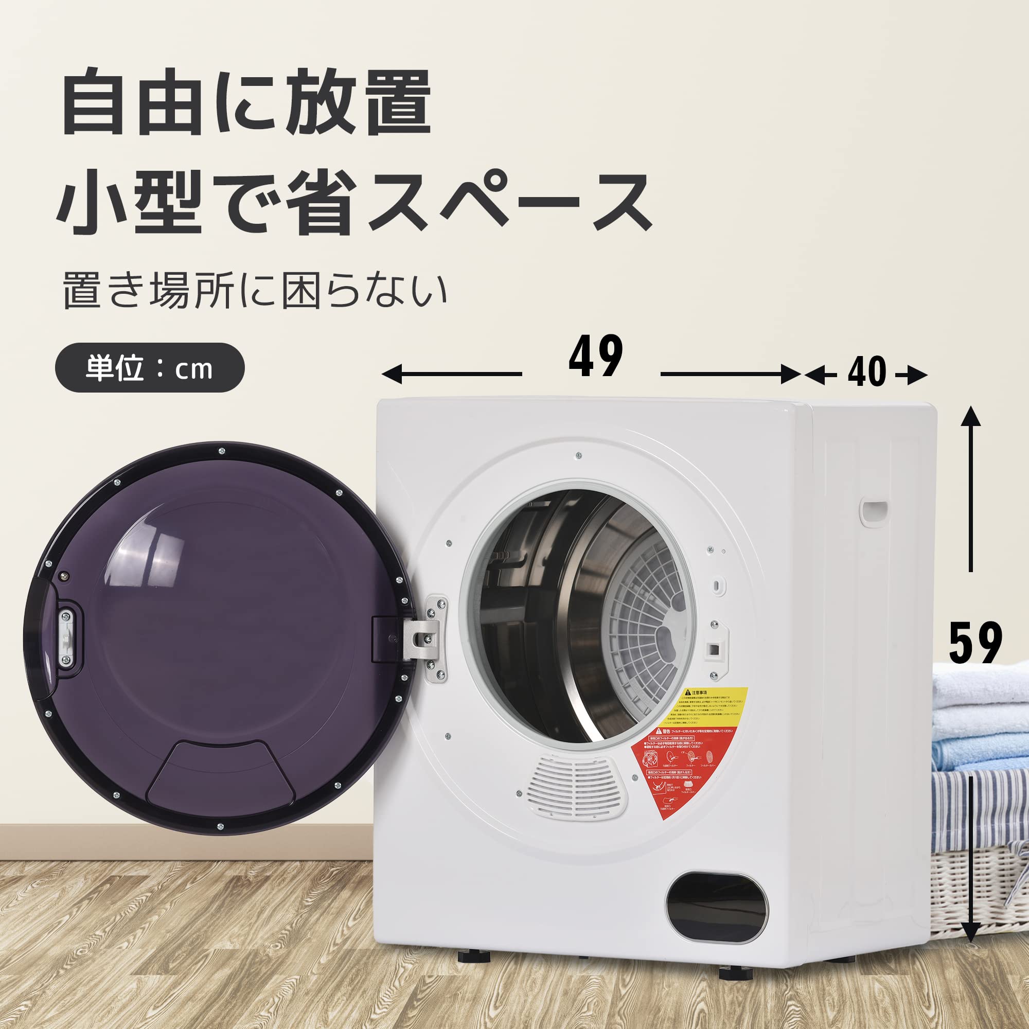 小型衣類乾燥機 SENTERN 3kg衣類乾燥機 3kg コンパクト 工事不要 高 