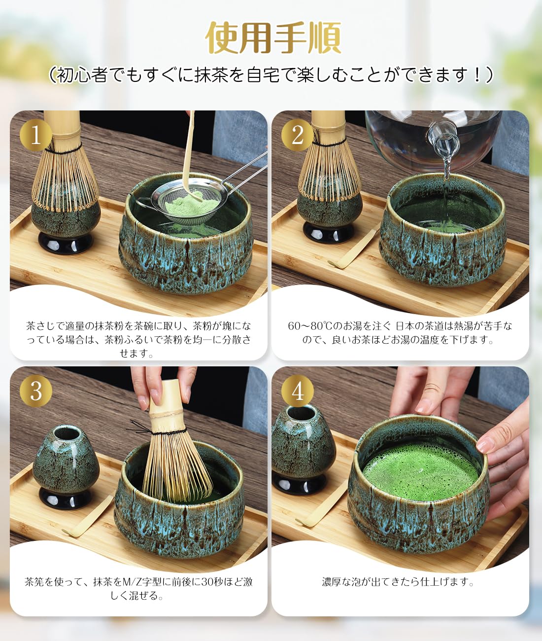 Amazon | DWCQRTM 日本抹茶セット お抹茶6点セット 茶道セット 茶道具 