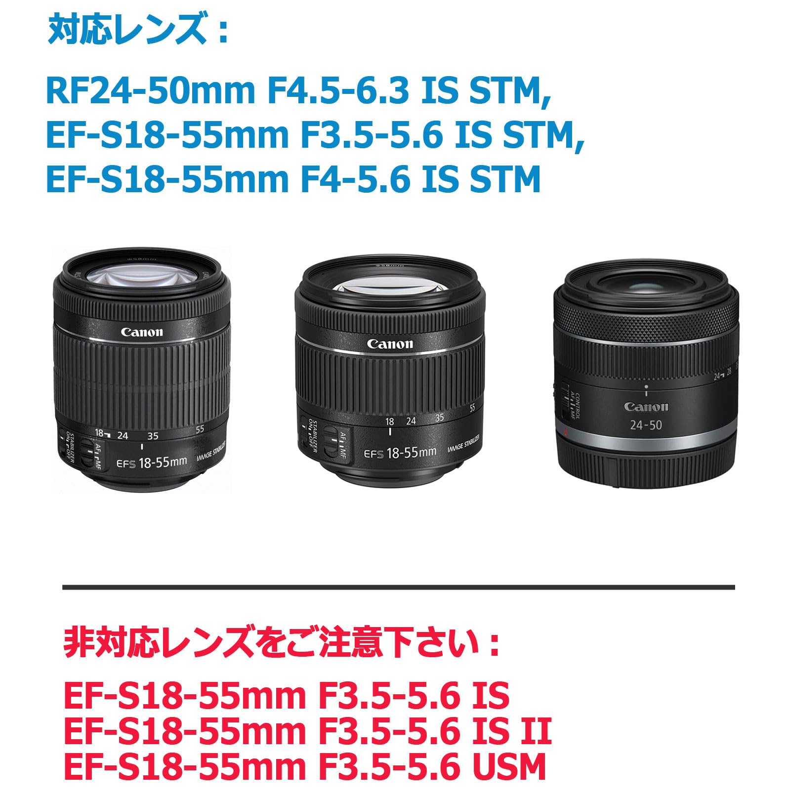 Amazon | NinoLite EW-63C & UVフィルター58mm の2点セット、RF24-50mm
