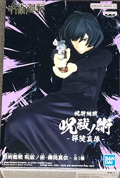 Banpresto - Jujutsu Kaisen - Mai Zenin, Bandai Spirits Jufutsunowaza Figure