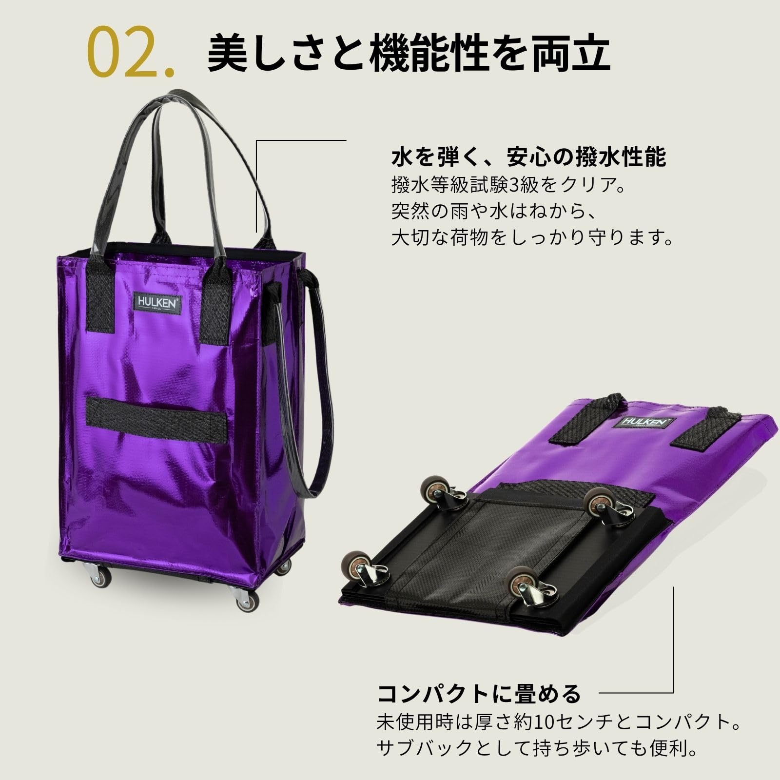 Amazon.co.jp: HULKEN （ハルケン） ウルトラバイオレット S 再利用