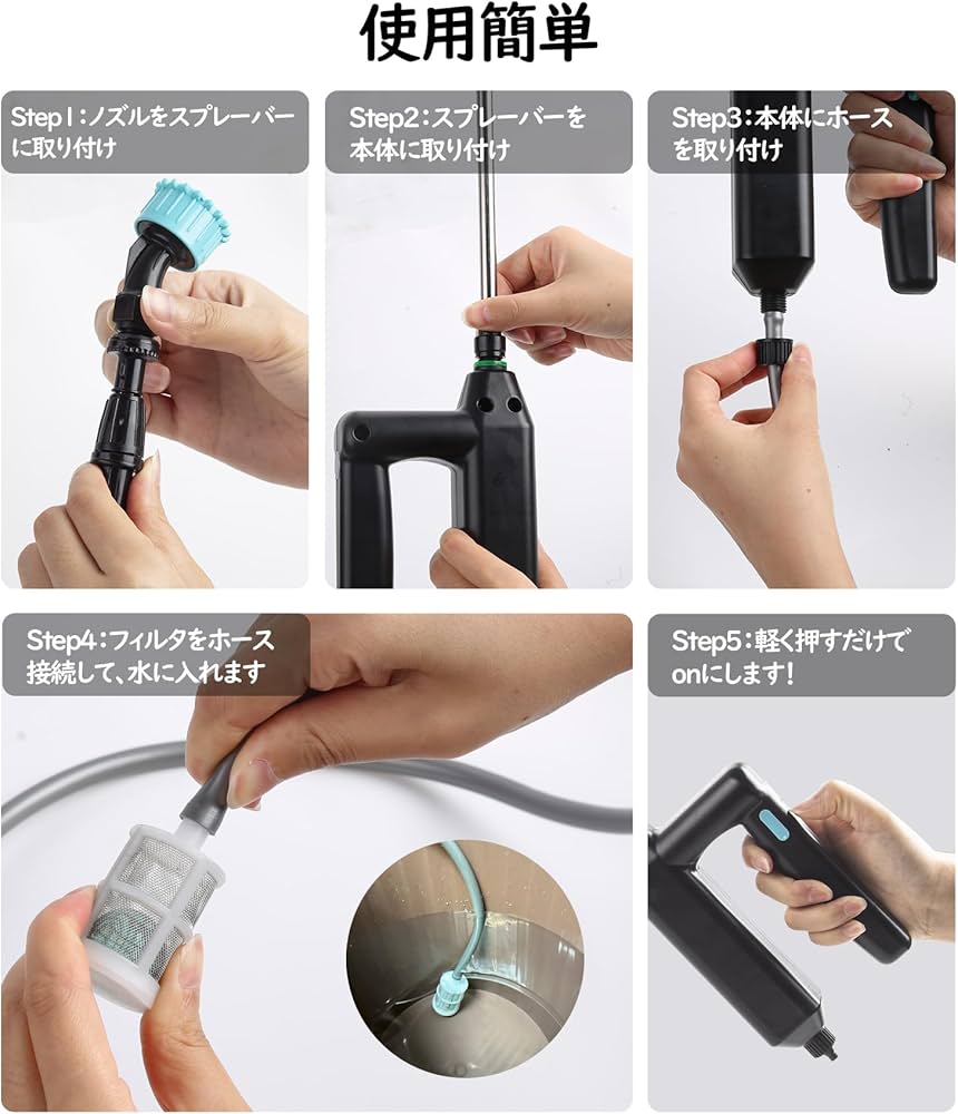 Amazon.co.jp: Issufel 電動噴霧器 充電式 噴霧器 電動 8mホース付き