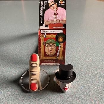 Amazon.co.jp: 野性爆弾くっきー ガチャコレクション : おもちゃ