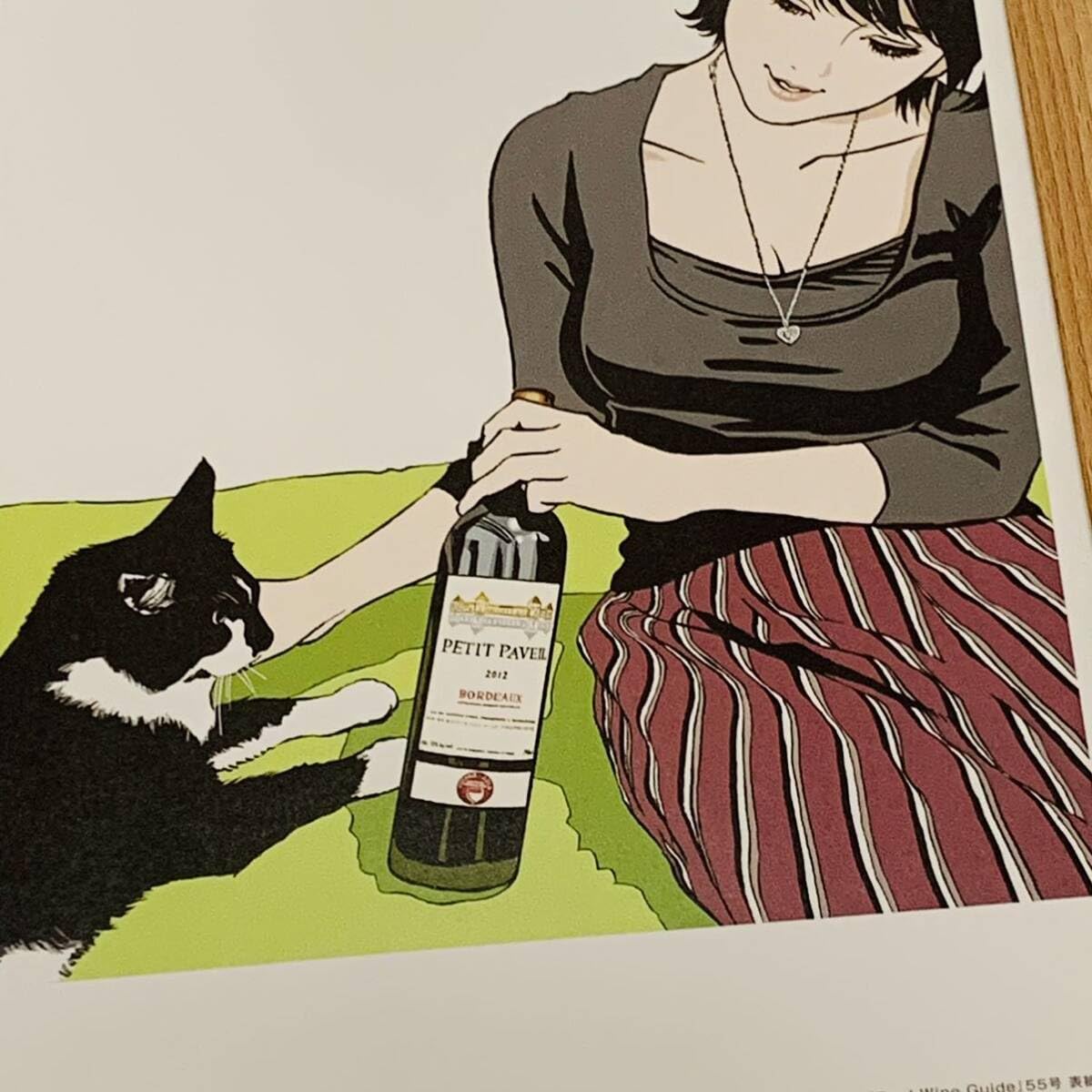 Amazon.co.jp: 江口寿史 イラスト 額装品/ワインガイド ネコ B5サイズ