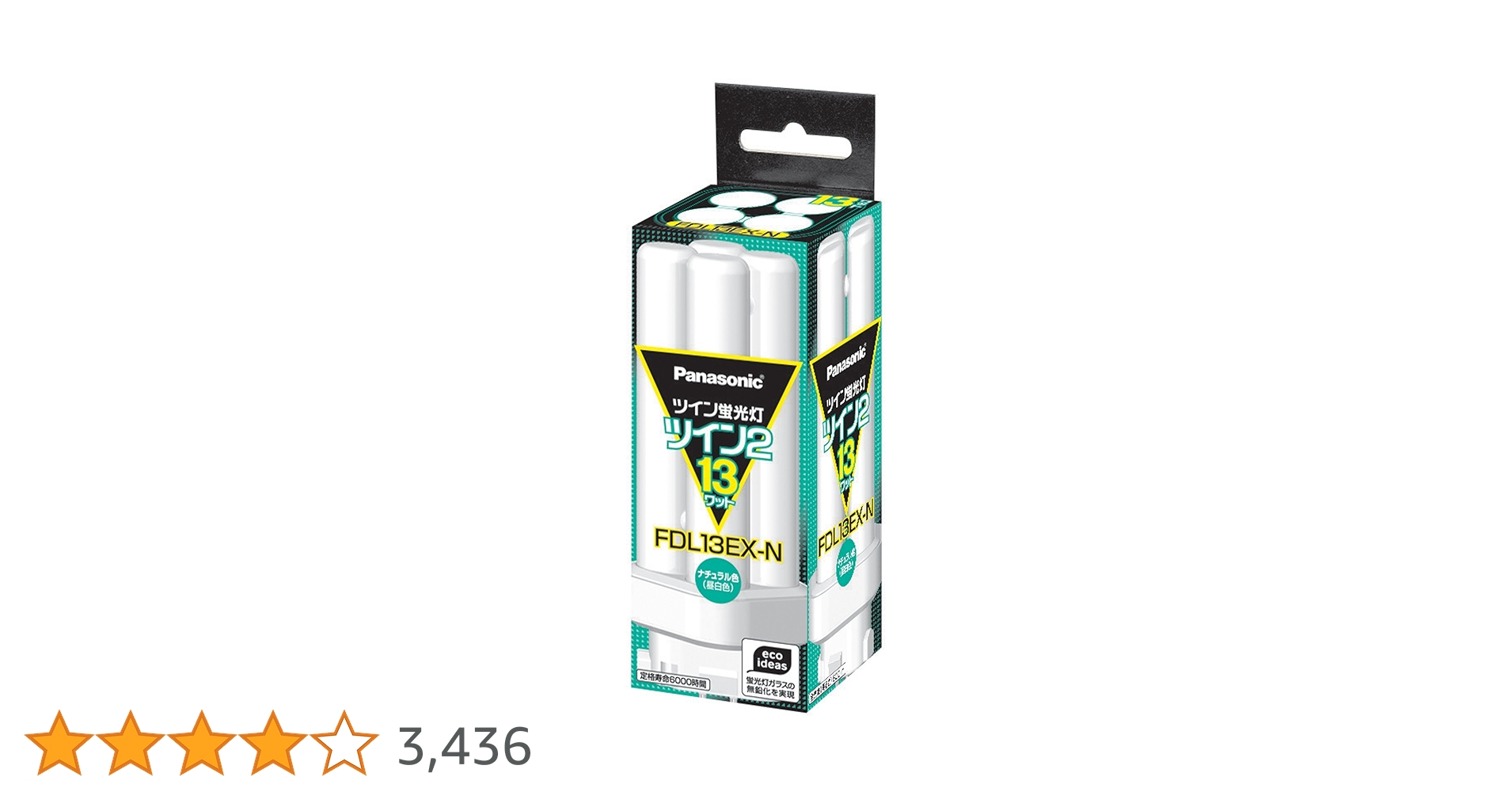 パナソニック FDL13EX-N １０個 パナソニック FDL13EX-N 10個 楽天市場】fdl13ex－n 10本の通販