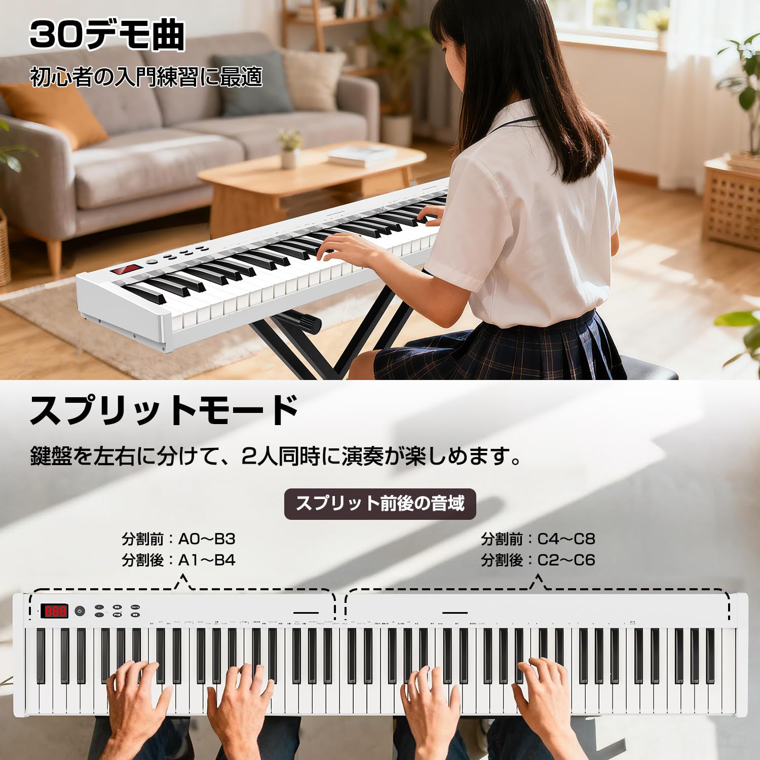 Amazon | YOPIN 電子ピアノ 88鍵盤 スタンド付き 充電式 MIDI対応 129