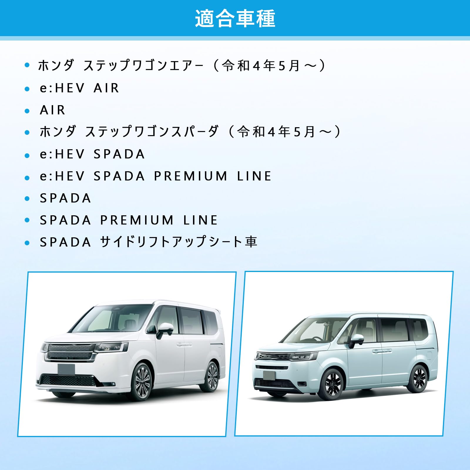 Amazon.co.jp: Sarasara スカッフプレート ホンダ 新型 ステップワゴン