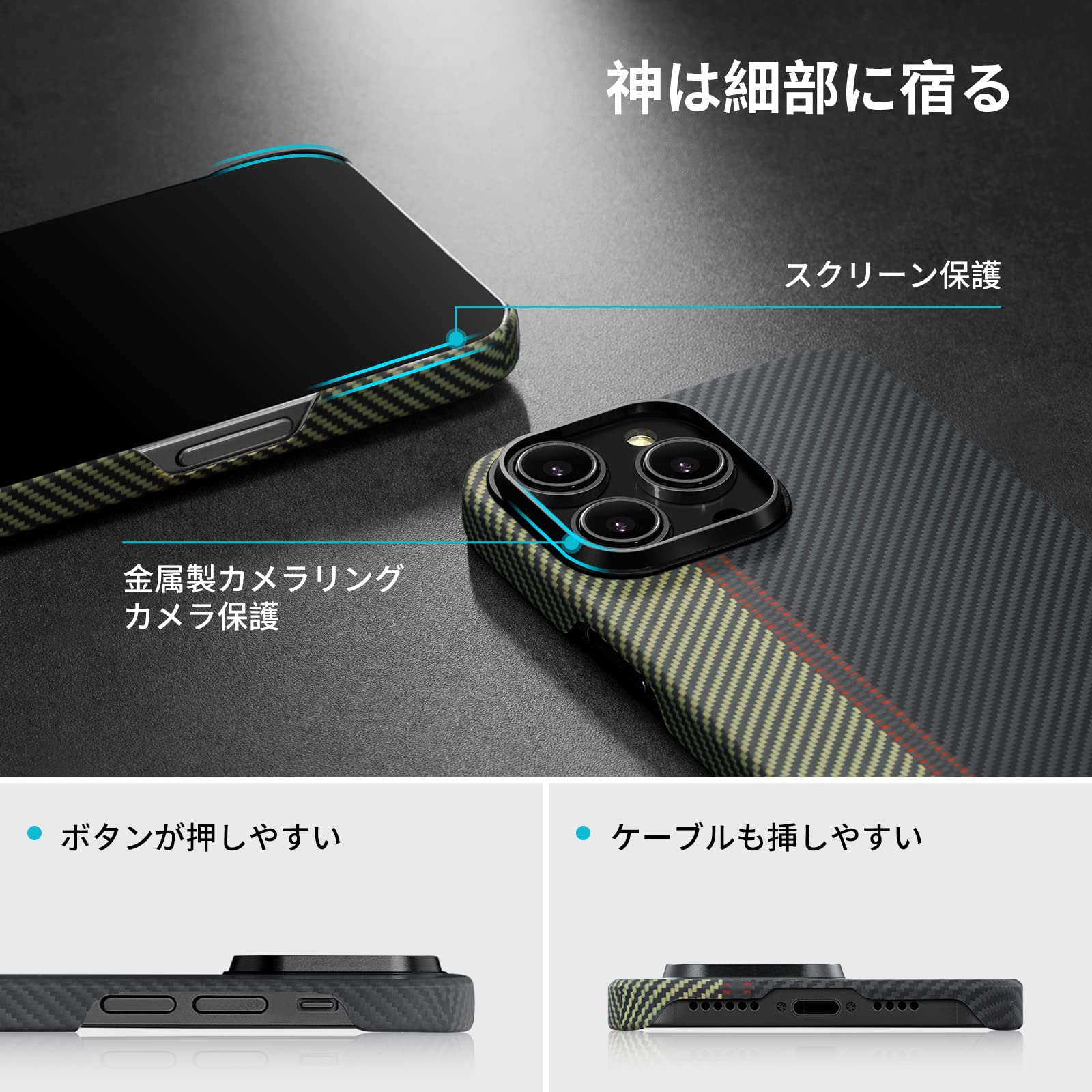 Amazon.co.jp: 「PITAKA」 iPhone14 Pro Max ケース MagEZ Case 3 600D