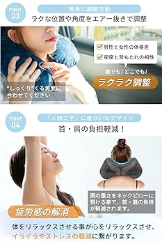 超軽量・コンパクト！人間工学に基づいたデザインのエアーピロー 超軽量・コンパクト！人間工学に基づいたデザインのエアーピロー