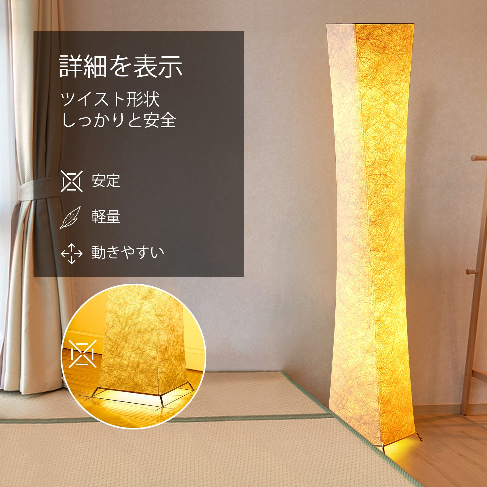 Amazon.co.jp : CHIPHY フロアライト、フロアランプ、フロアスタンド