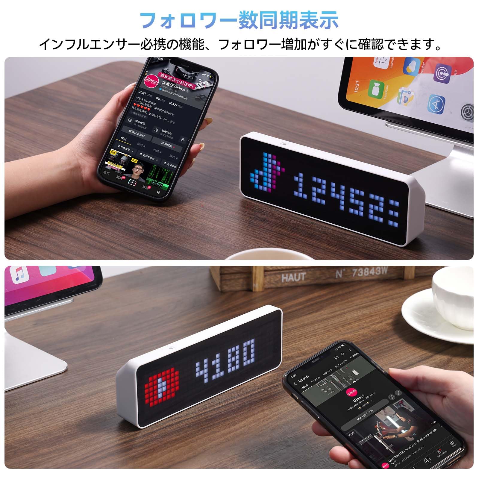 Amazon.co.jp: Ulanzi スマート ピクセルク デジクロック LED時計 温度