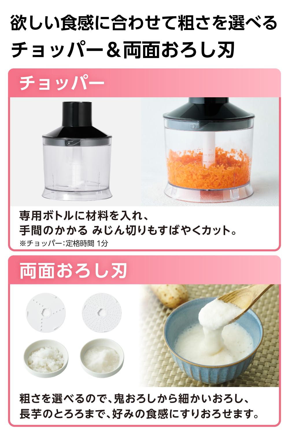 Amazon | テスコム (TESCOM) ハンドブレンダー 1台6役 [つぶす・まぜる