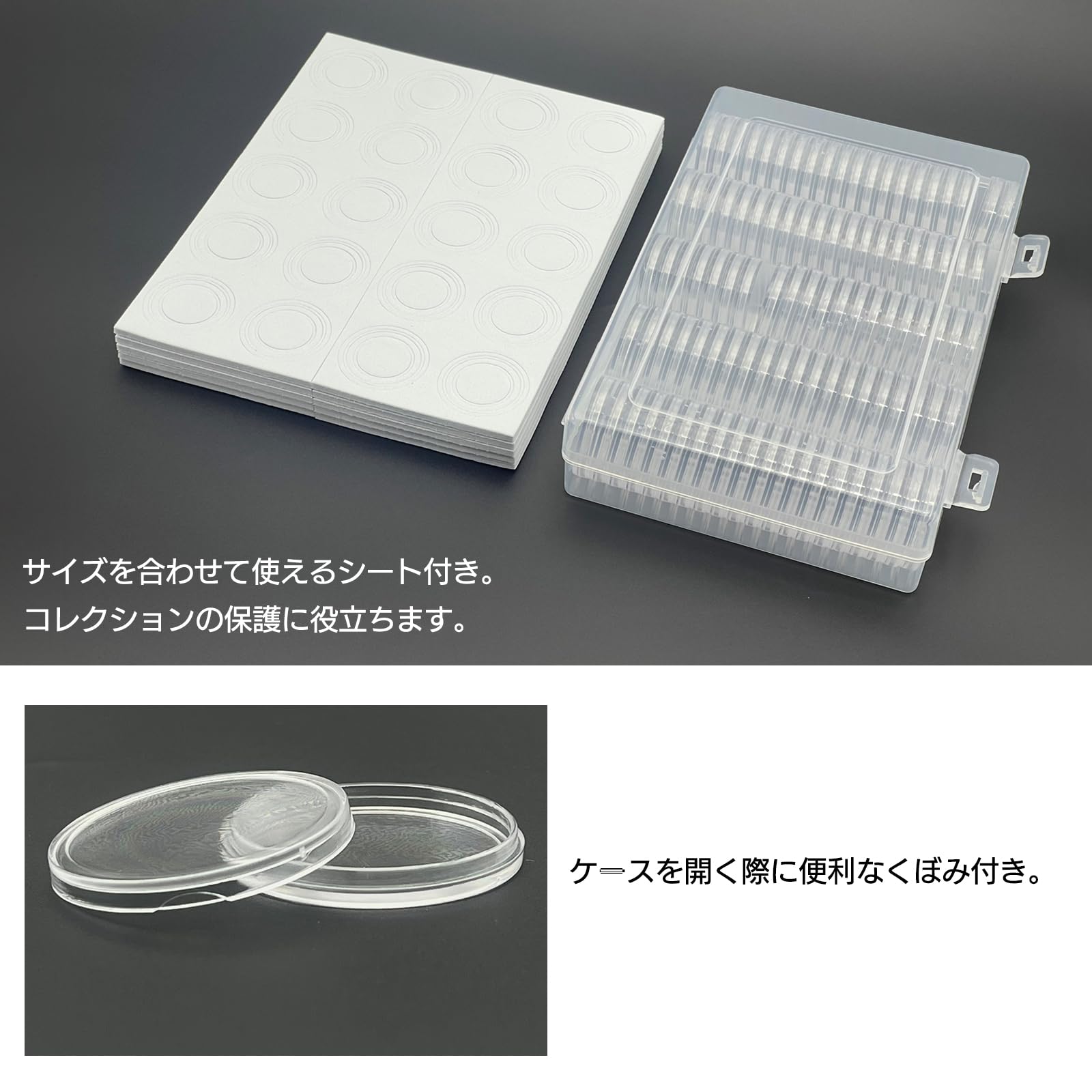 32.0mm 硬貨保護カプセル コインコンテナ コインカプセル。 200 個 Amazon | 60点セット コインカプセル コインホルダー 46mm  保護ガスケットコイン付き 透明 プラスチック ケース コインケース コイン ホルダー 記念 硬貨 保管 収納 コインコレクション用  5サイズ（17/22 ...
