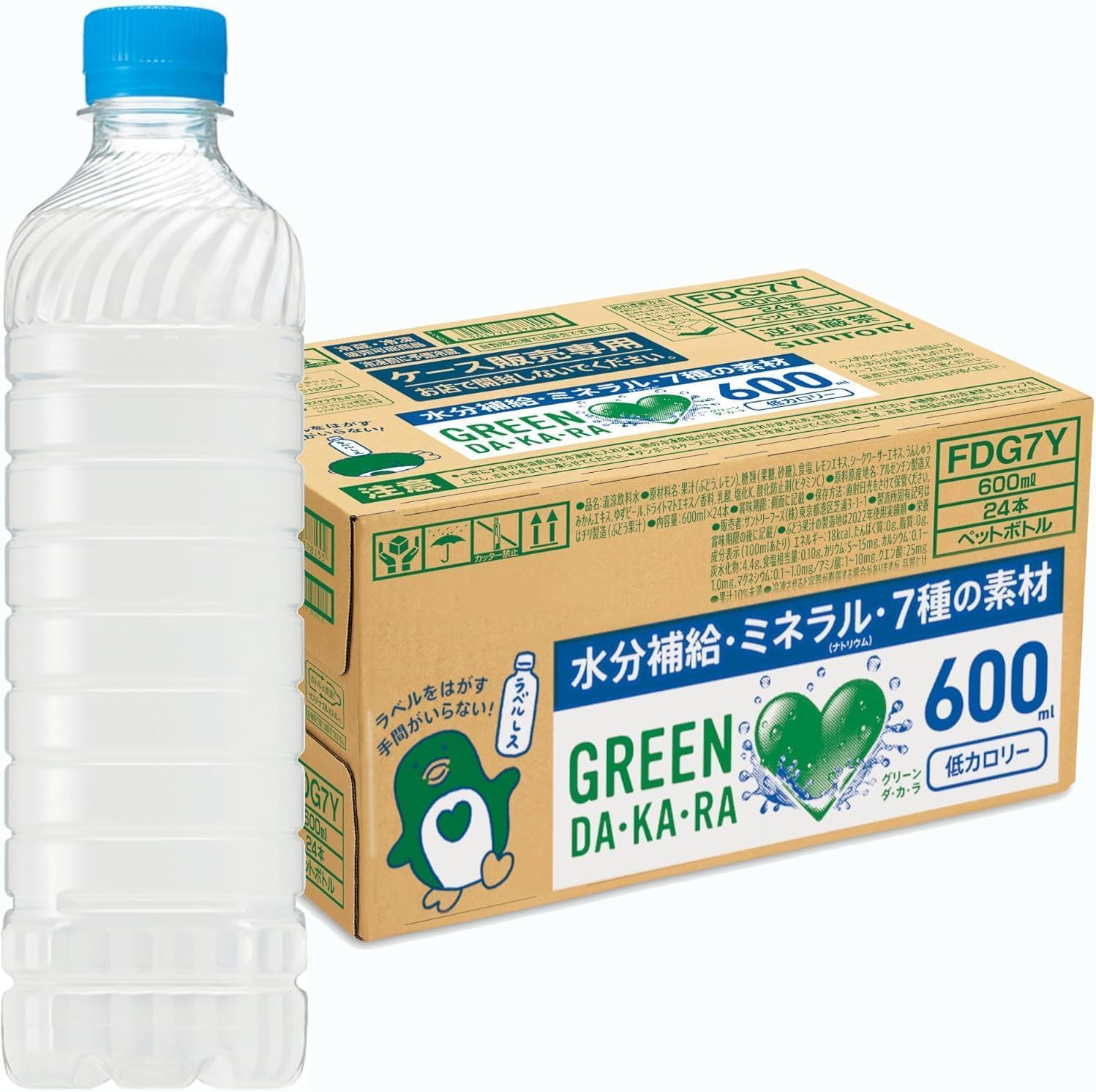 Amazon.co.jp: グリーンダカラ スポーツドリンク 600ml×24本 ラベル