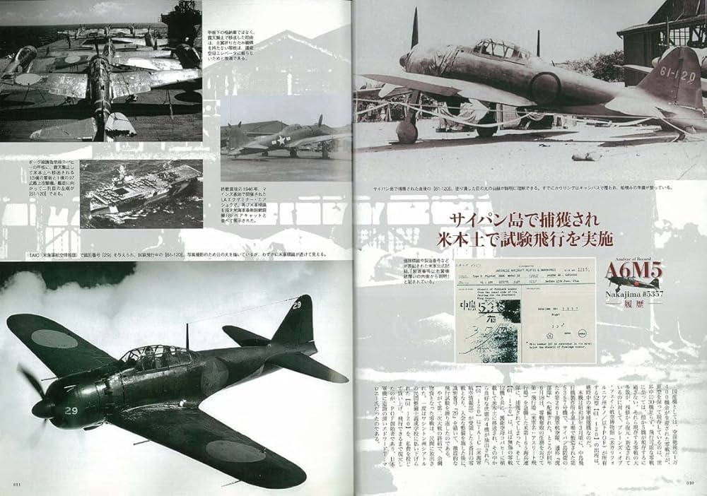 零戦ニ欠陥アリ 設計者たちの記録 Amazon.co.jp: 零戦ニ欠陥アリ 設計者たちの記録 : DVD