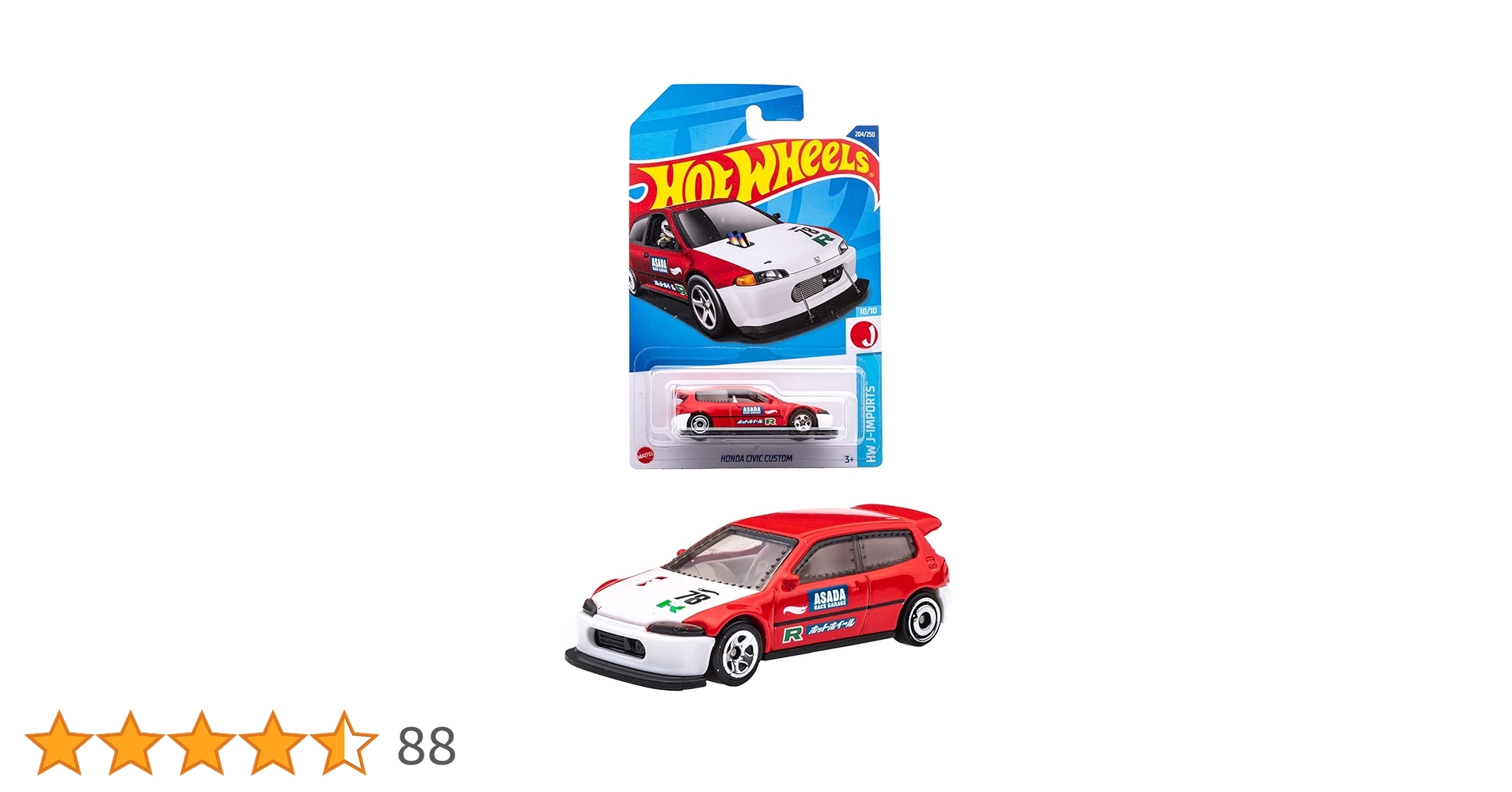 Amazon | ホットウィール(Hot Wheels) ベーシックカー ホンダ