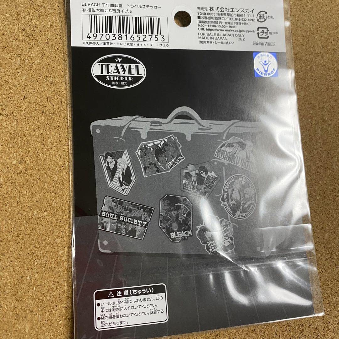 Amazon.co.jp: BLEACH 千年血戦篇 ステッカー 吉良イヅル 檜佐木修兵