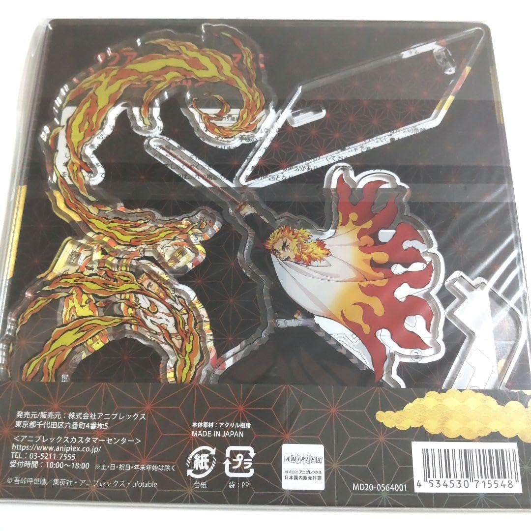 鬼滅の刃 煉獄杏寿郎 アクリルスタンド中心セット 煉獄杏寿郎 フィギュア アクリルスタンド セット Amazon.co.jp