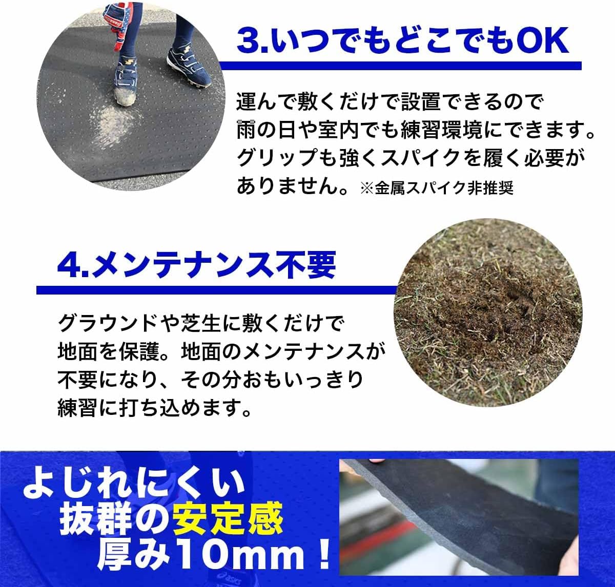 バッティングマットソフトボール公式 厚さ10mm×幅910mm×長さ2000mm程度 野球 マット 屋外 屋内  【ソフトボールヒッティン】